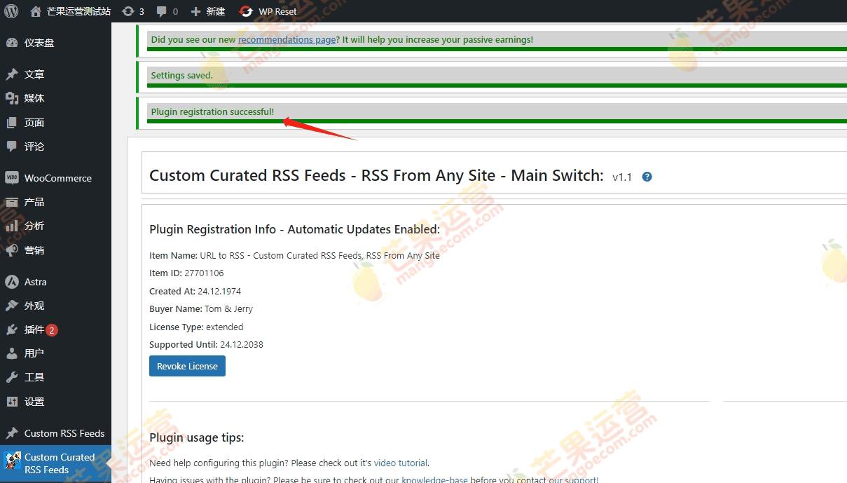 URL to RSS 自定义精选 RSS 提要,来自任何站点的 RSS 插件破解版下载