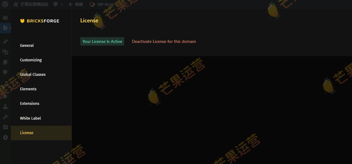 Bricksforge 原生的网页设计元素工具插件破解版下载