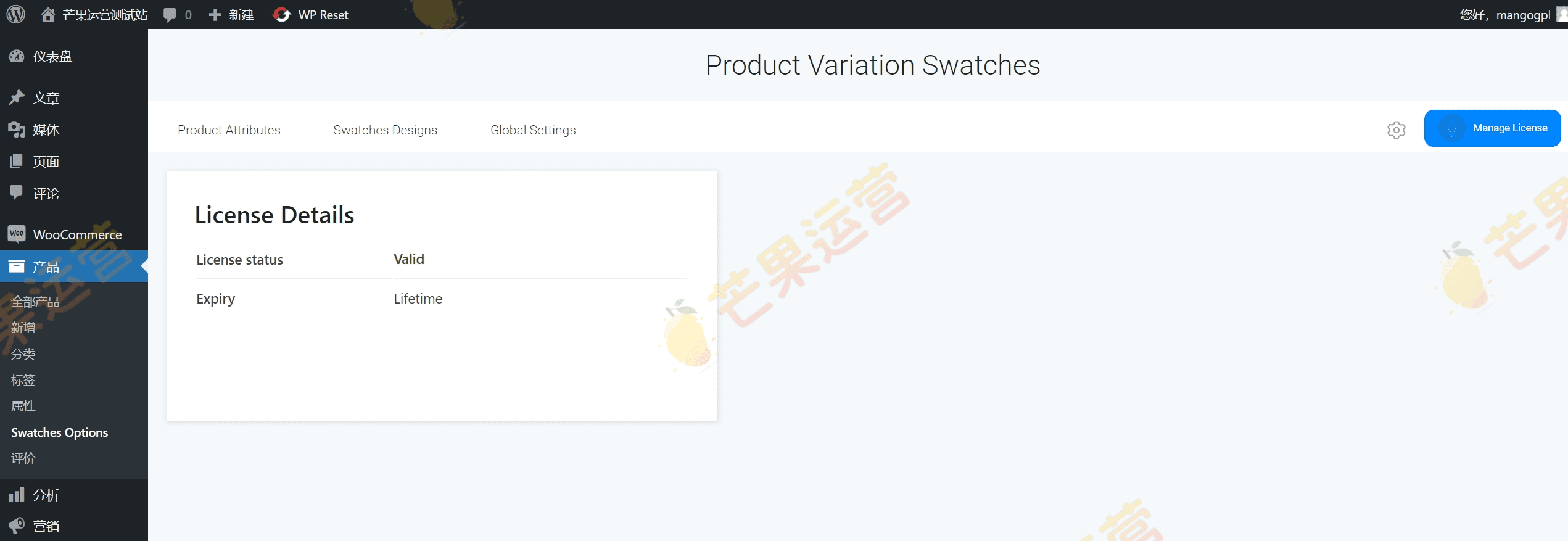 Product Variation Swatches for WooCommerce Pro ThemeHigh 变体插件破解版下载