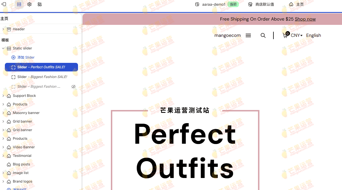 Aaraa 多用途 Shopify 主题破解版下载