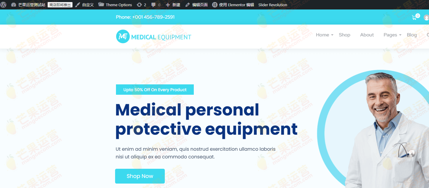 Medical Equipment 电子商务 WordPress 主题破解版下载