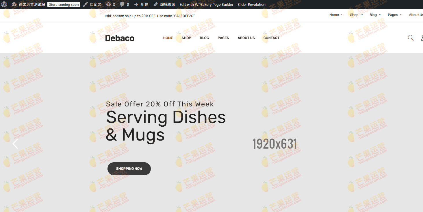 Debaco 适用于 WooCommerce WordPress 的厨房用具主题破解版下载
