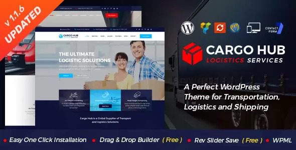 Cargo HUB v1.2.6 主题下载