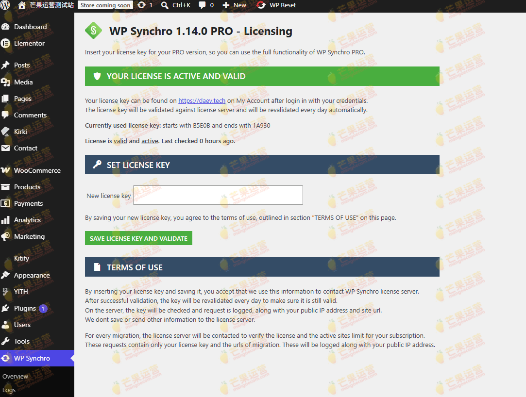 WP Synchro PRO 迁移多站内容同步插件破解版下载