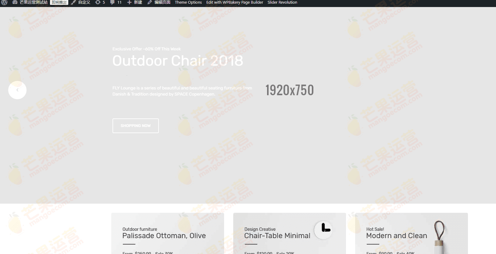 Furnilife WooCommerce WordPress 的家具主题下载