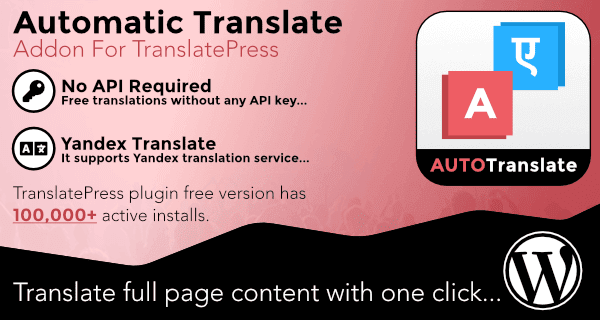 Automatic Translate Addon For TranslatePress Pro v1.5.9 自动翻译插件下载