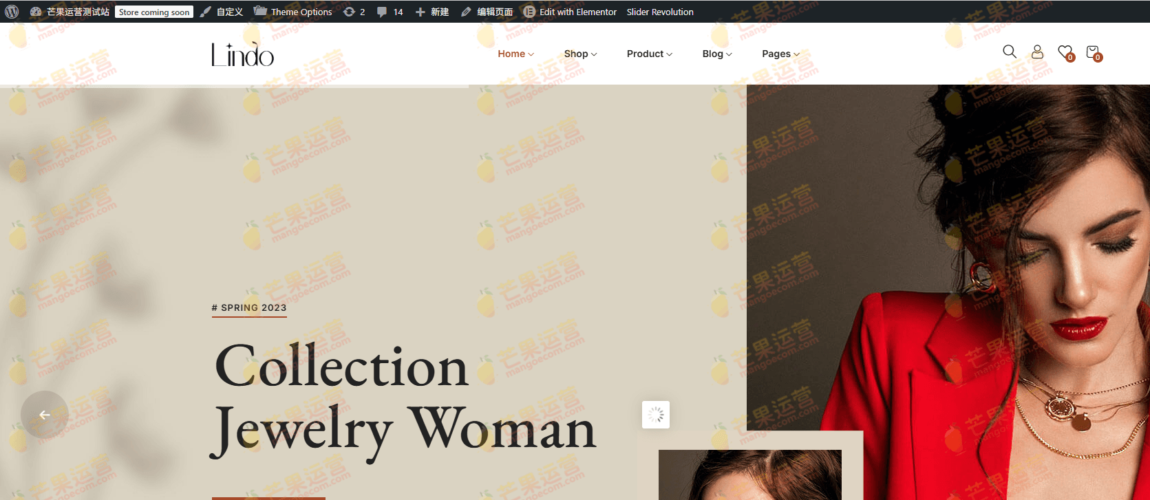 Lindo 珠宝店 WooCommerce 主题破解版下载