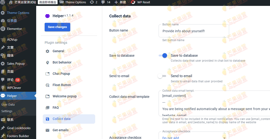 Helper 适用于 WordPress 的 OpenAI 聊天机器人插件破解版下载