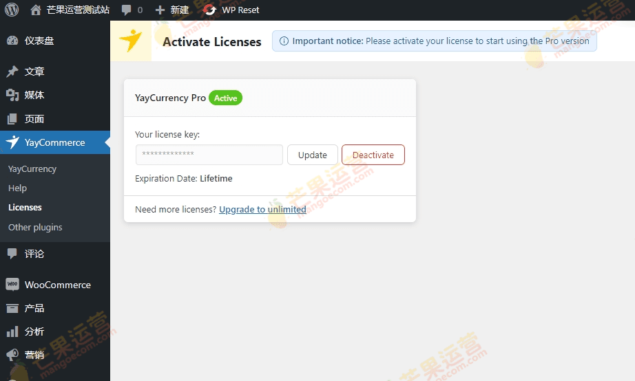 YayCurrency Pro WooCommerce Multi-Currency Switcher WooCommerce 多货币切换器插件破解版下载