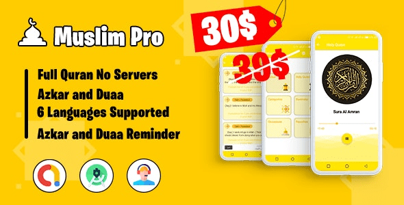 Muslim Pro v5.0 神圣的《古兰经》和杜阿提醒源码下载