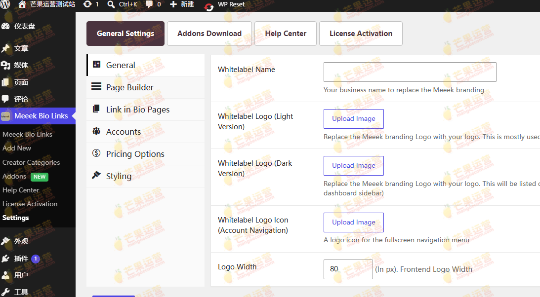 Meeek 适用于 WordPress 的 Elementor Bio 链接生成器插件下载