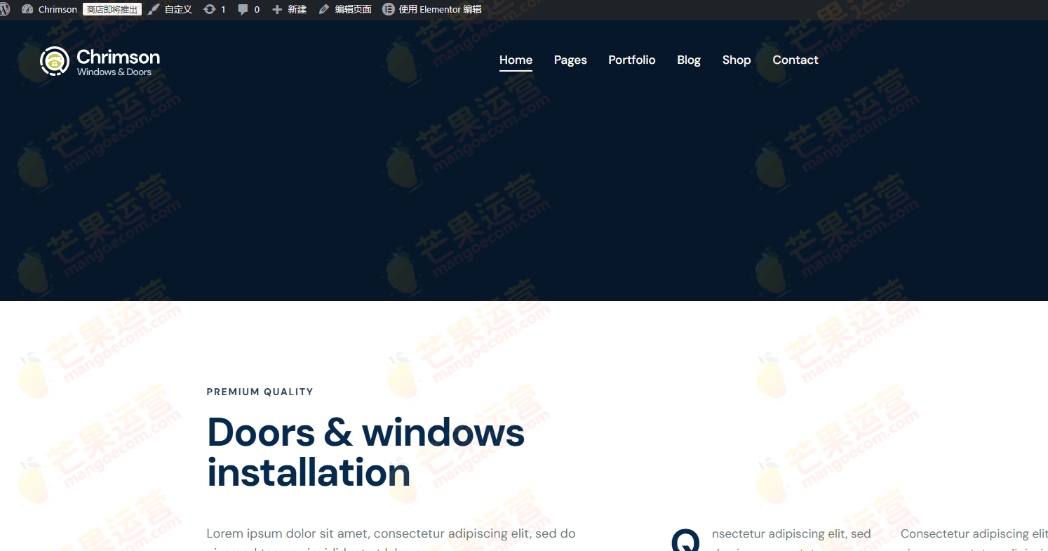 Chrimson 门窗服务商店 WordPress 主题安装下载
