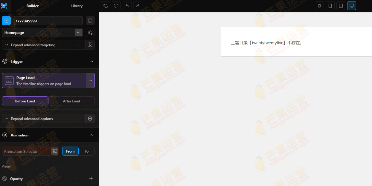 Montio.Page 与任何 WordPress 网站进行交互和动画制作插件破解版下载