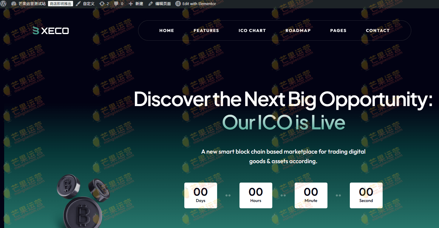Xeco ICO 和加密货币登陆 WordPress 主题破解版下载