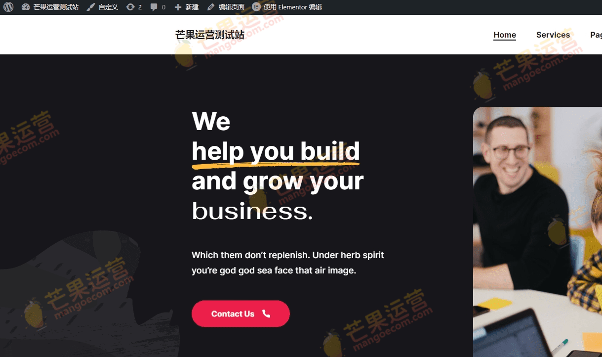 Startbox 多用途企业 WordPress 主题破解版下载