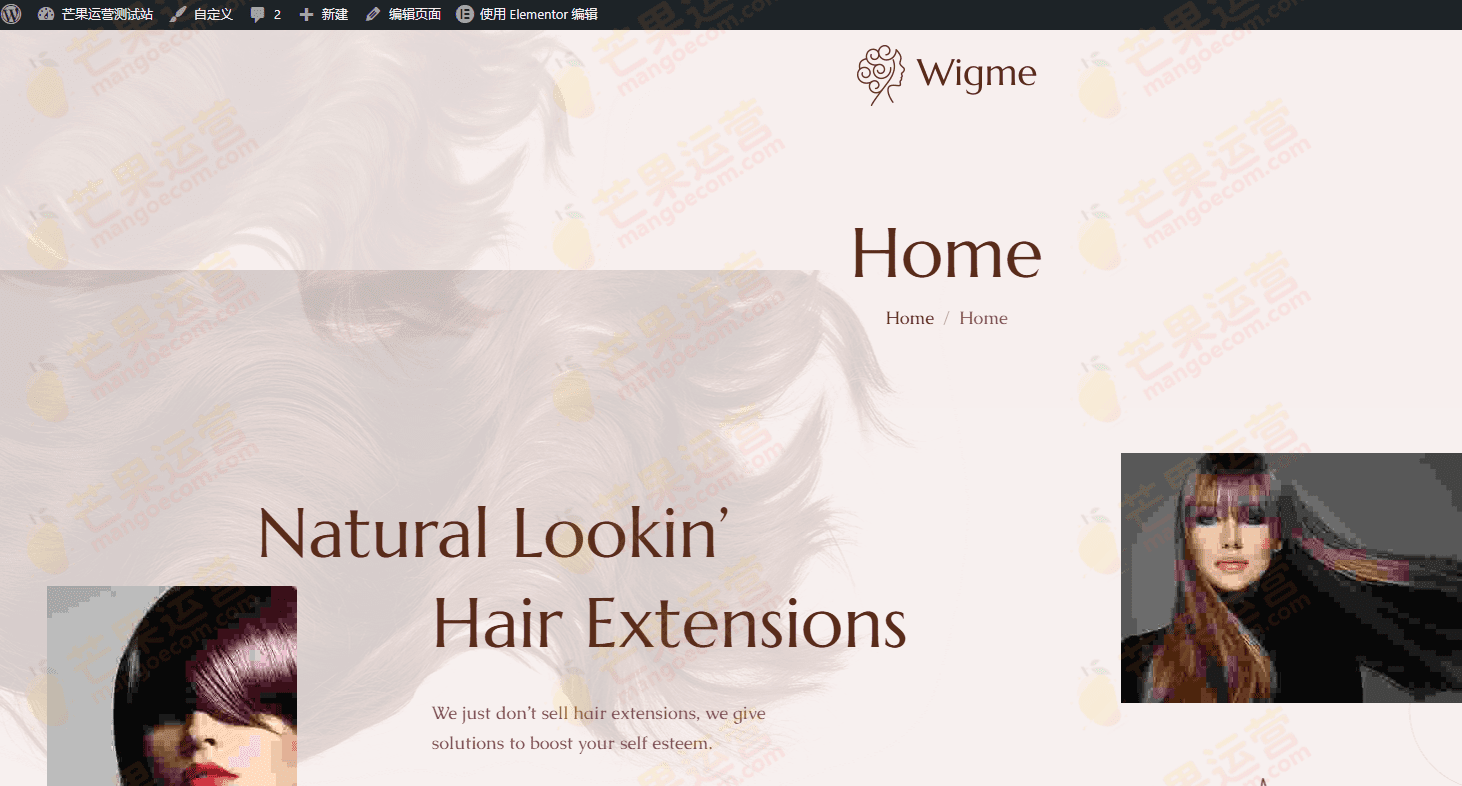Wigme 假发 WooCommerce 商店主题破解版下载