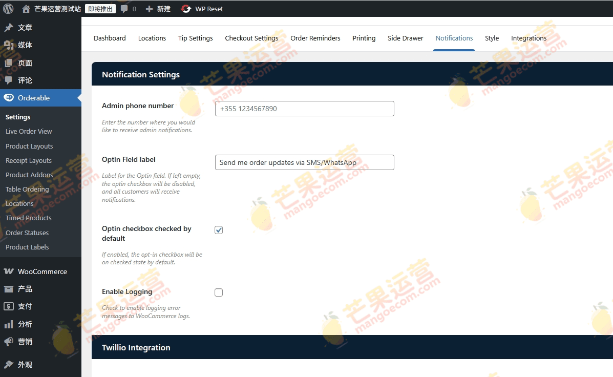 Orderable Pro WordPress 食品订购系统插件破解版下载