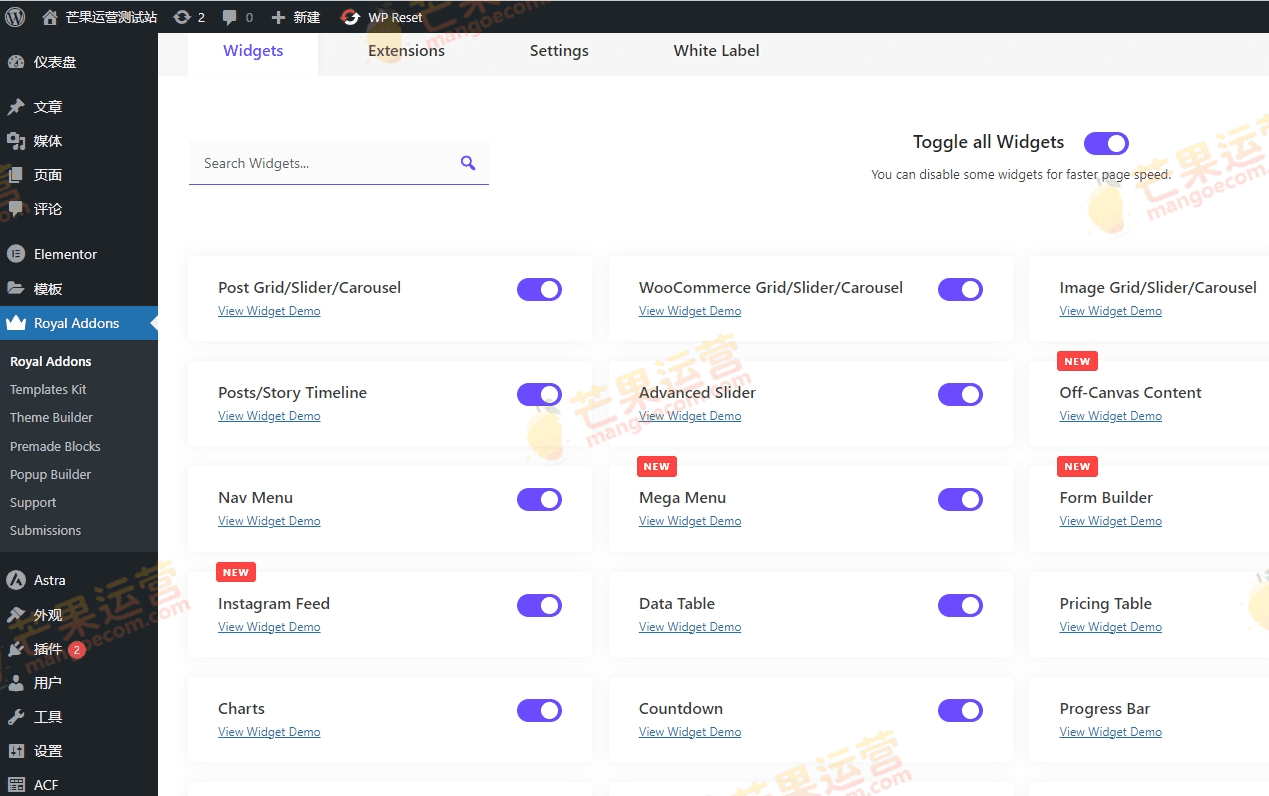 Royal Elementor Addons Pro elementor网页设计元素组件插件破解版下载