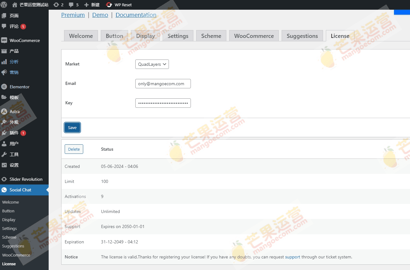 WhatsApp Chat (WP Social Chat) for WordPress WhatsApp在线沟通插件破解版下载