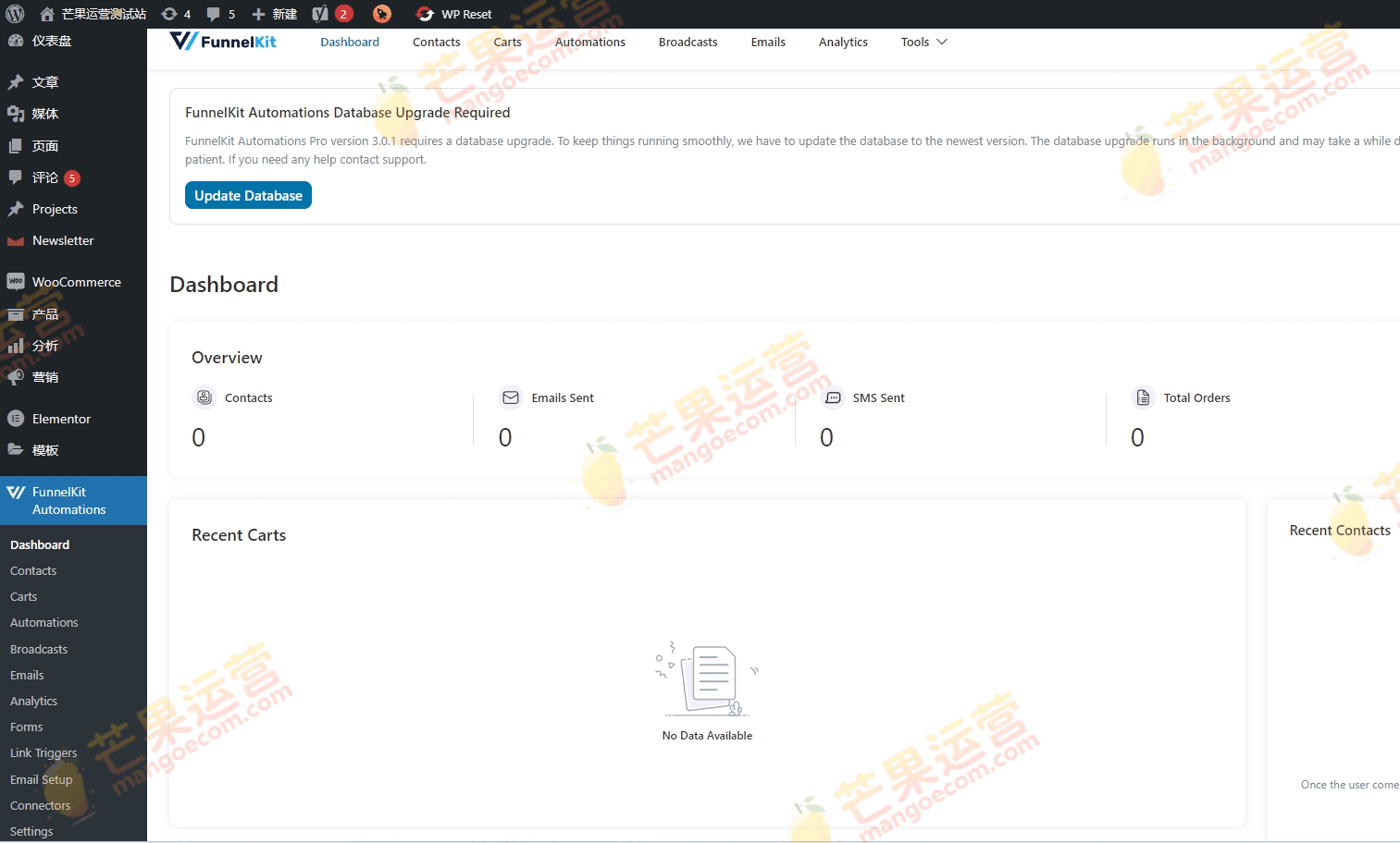 FunnelKit Automations Pro 自动化营销插件破解版下载