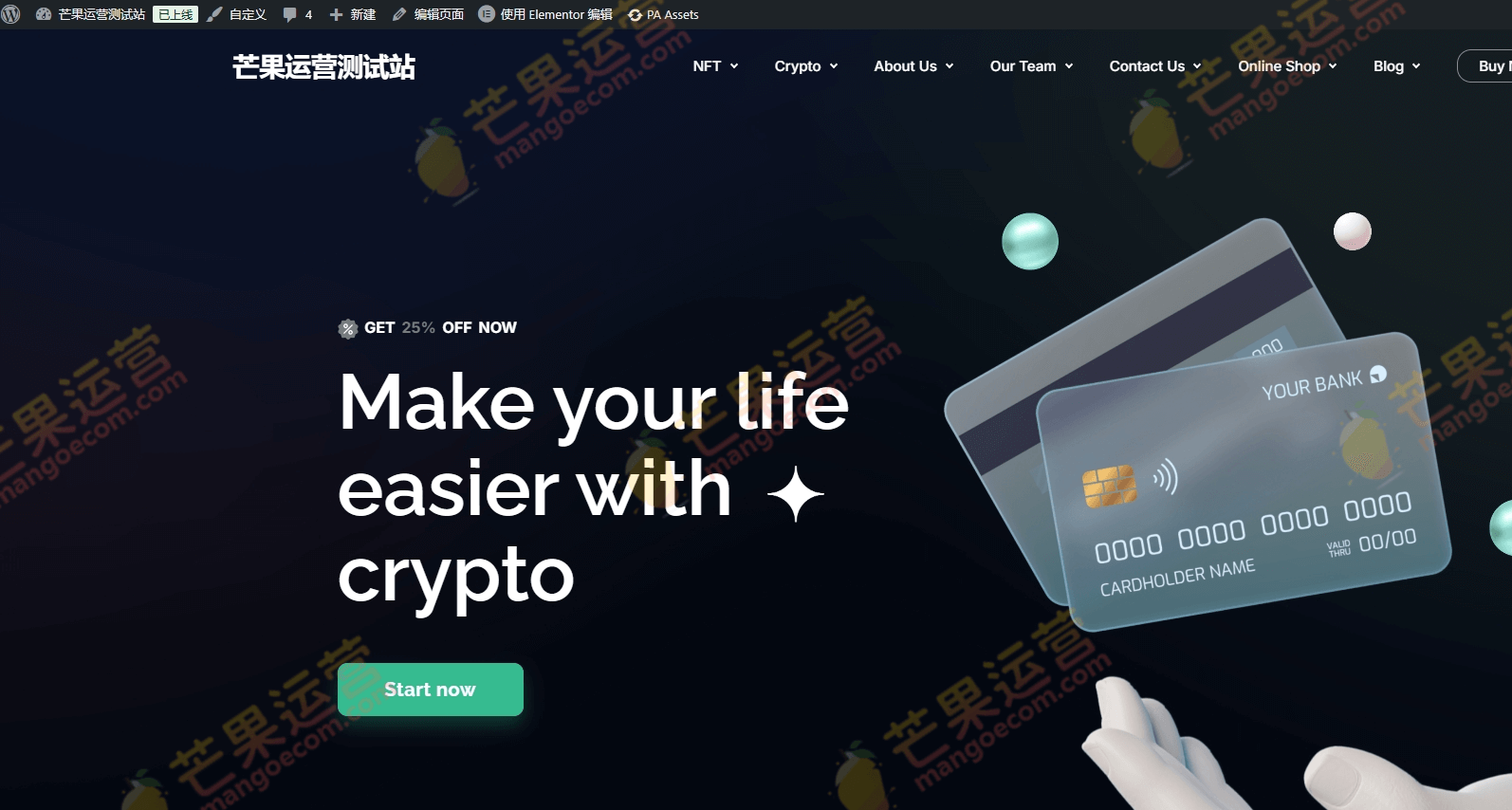Toka NFT 和加密货币 WordPress 主题破解版下载