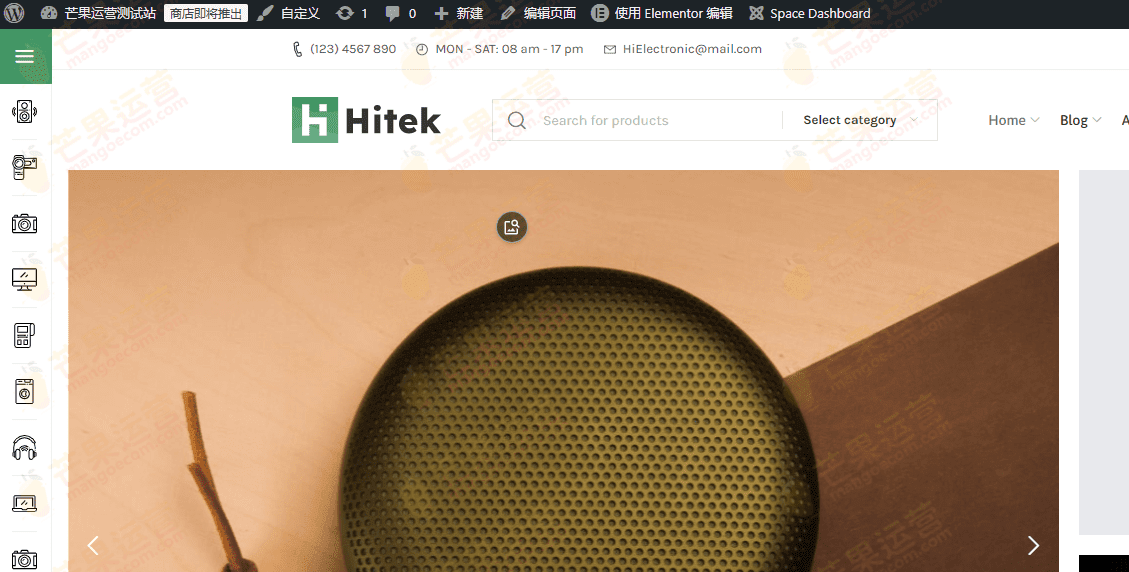 Hitek 电子产品 WooCommerce 主题下载
