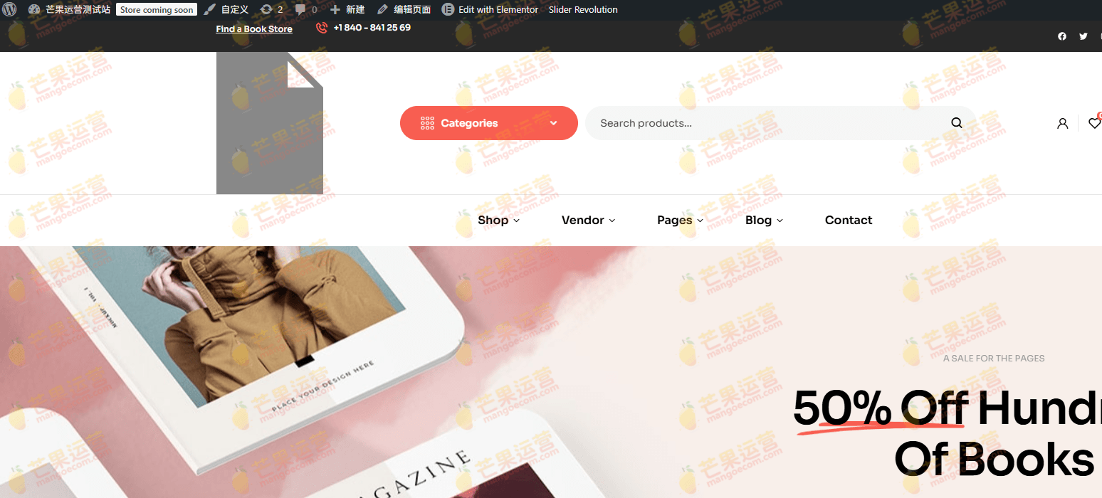 Bookory 书店 WooCommerce 主题破解版下载
