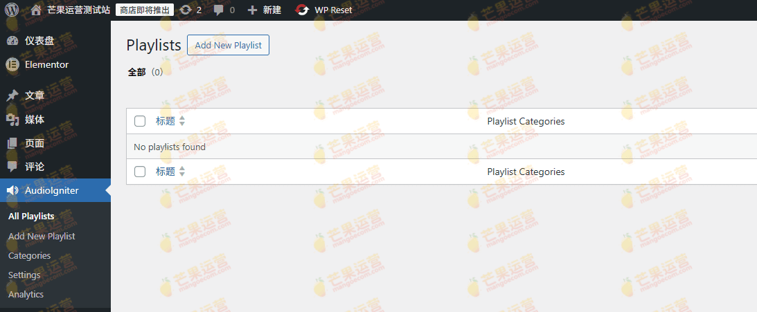 AudioIgniter PRO mp3音频播放器插件破解版下载