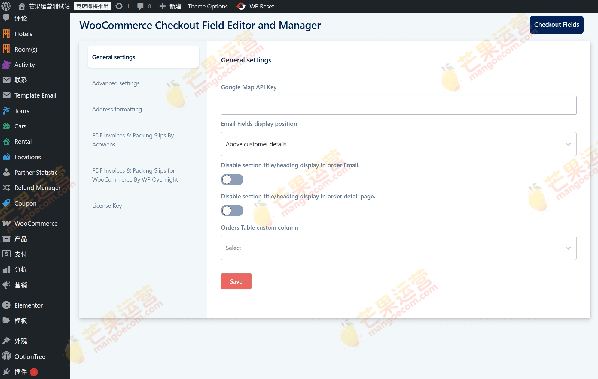 WooCommerce Checkout Field Editor and Manager Pro插件下载