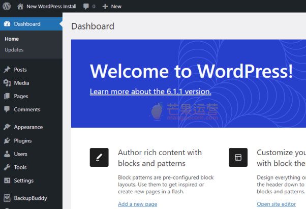 wordpress是什么？