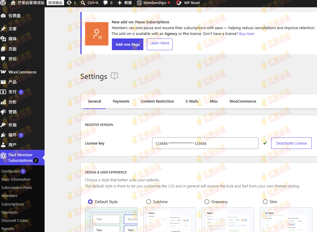 Paid Member Subscriptions Pro 付费会员订阅插件破解版下载