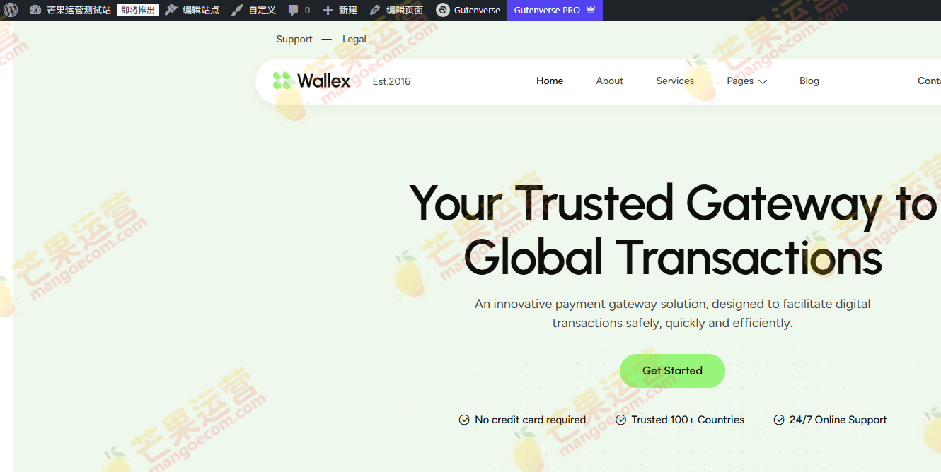 Wallex 在线支付网关 WordPress 主题破解版下载