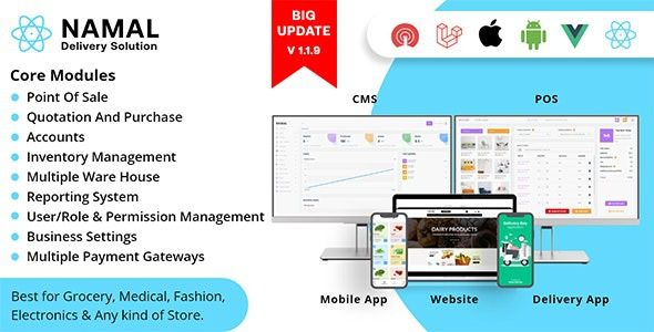 Namal v1.2.0 适用于单店和多店业务品牌的 Ionic 配送解决方案，集成 POS 系统PHP源码下载