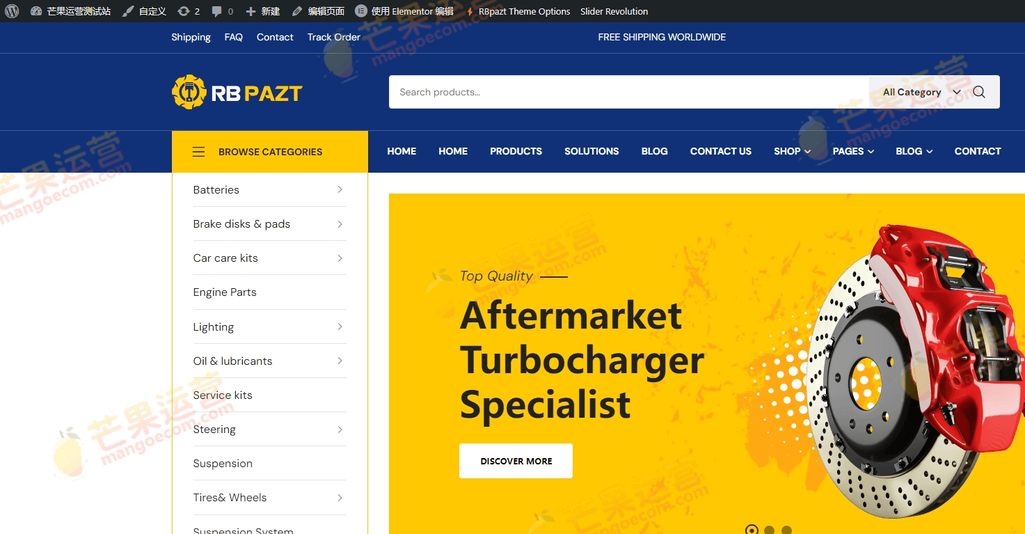 RBpazt – Auto Parts WooCommerce Theme 自动化汽车零件商店主题破解版下载