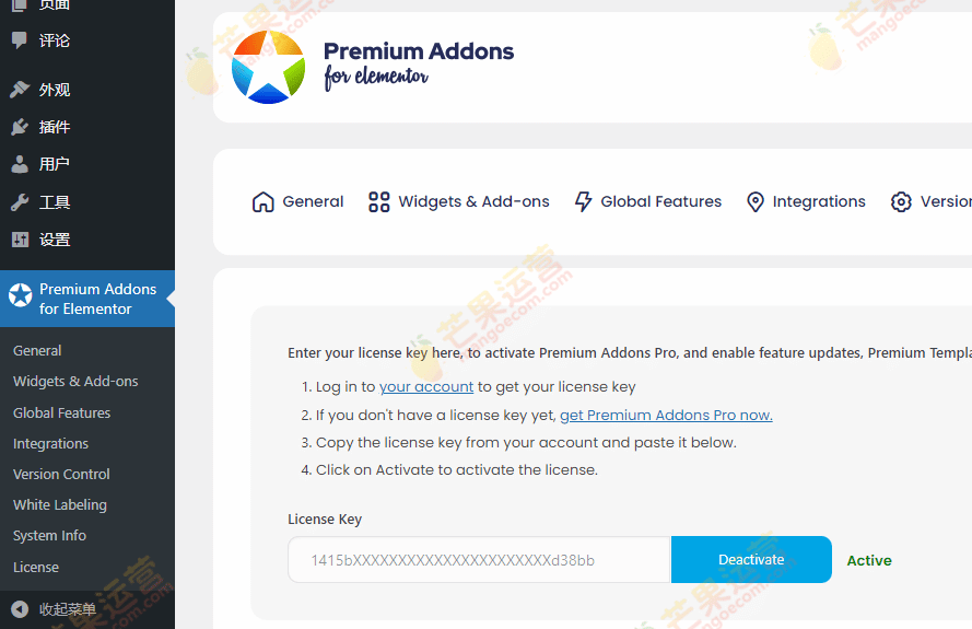 Premium Addons PRO Elementor Pro 的高级插件破解版免费下载