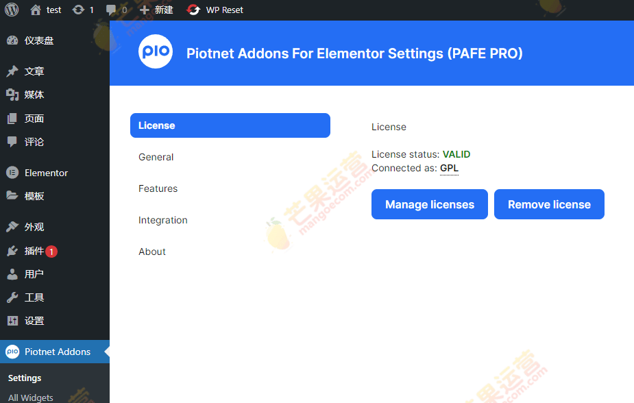 Piotnet Addons For Elementor Pro elementor功能拓展插件破解版免费下载