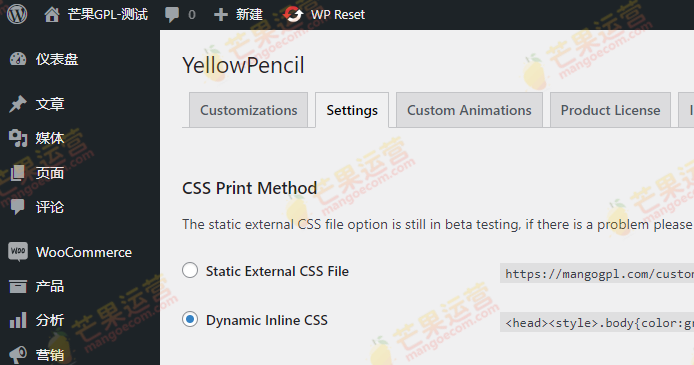 YellowPencil Visual CSS Style Editor 可视化 CSS 编辑器插件破解版免费下载