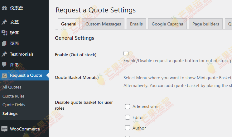 Request a Quote for WooCommerce 请求报价插件破解版免费下载