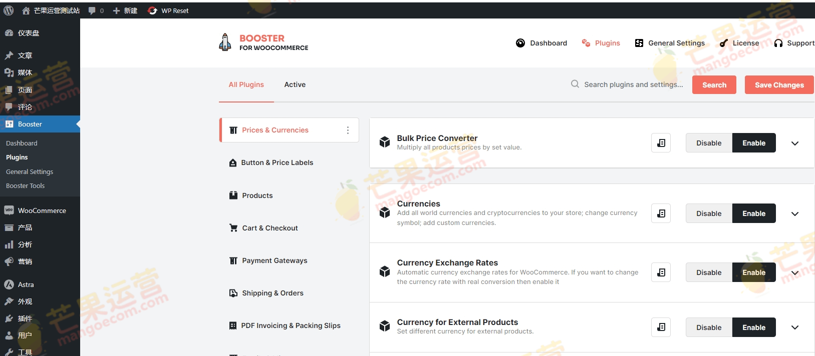 Booster Plus for WooCommerce WooCommerce 网站功能增强插件破解版下载