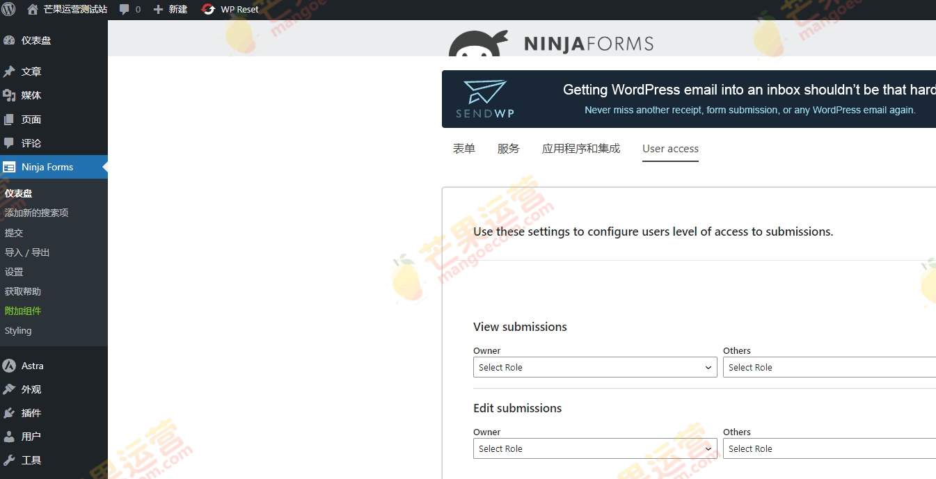 Ninja Forms – User Management 用户管理插件破解版下载