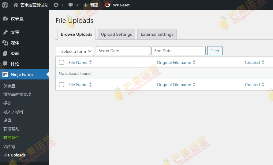 Ninja Forms – File Uploads 文件上传插件破解版下载
