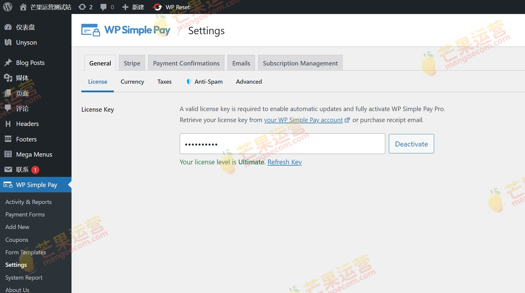 WP Simple Pay Pro Stripe 付款破解版下载