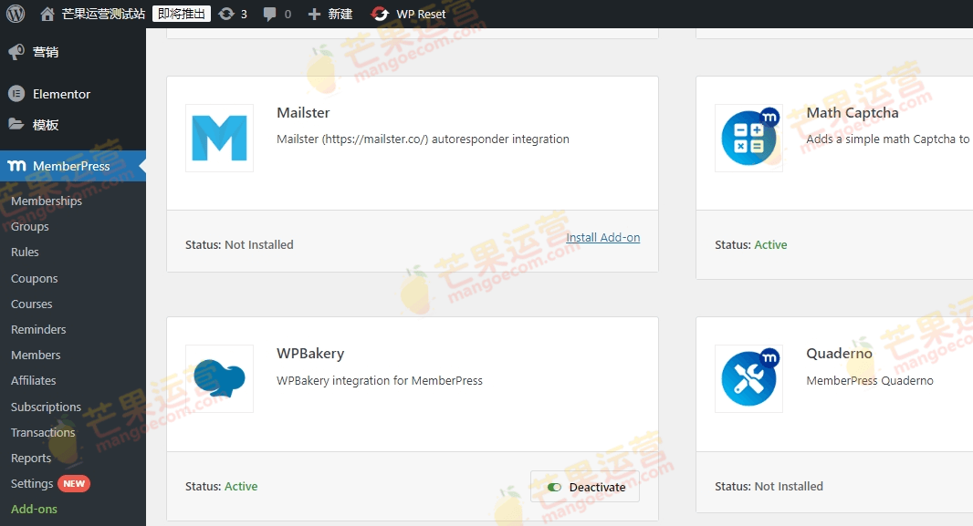 MemberPress – WPBakery Content Protection 拓展插件破解版下载