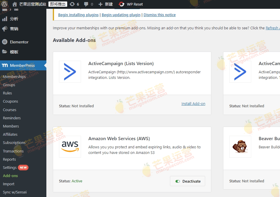 MemberPress – AWS 拓展插件破解版下载