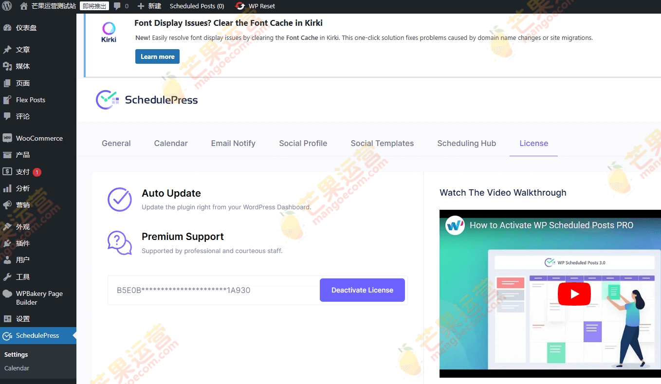 WP Scheduled Posts Pro 管理 WordPress 中的预定发布帖子插件破解版下载