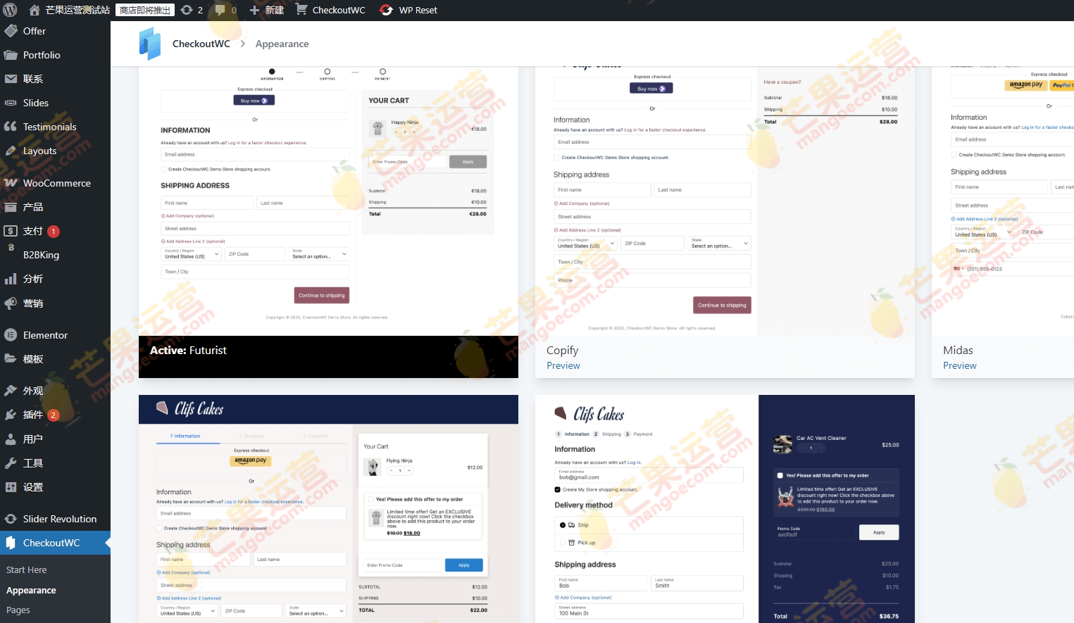CheckoutWC 结帐页面模板插件破解版下载