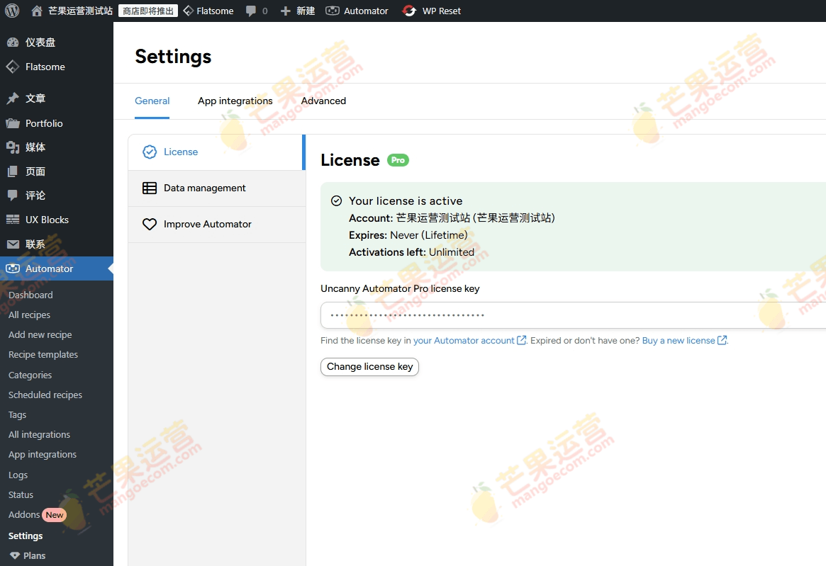 Uncanny Automator Pro 无需代码自动化插件破解版下载