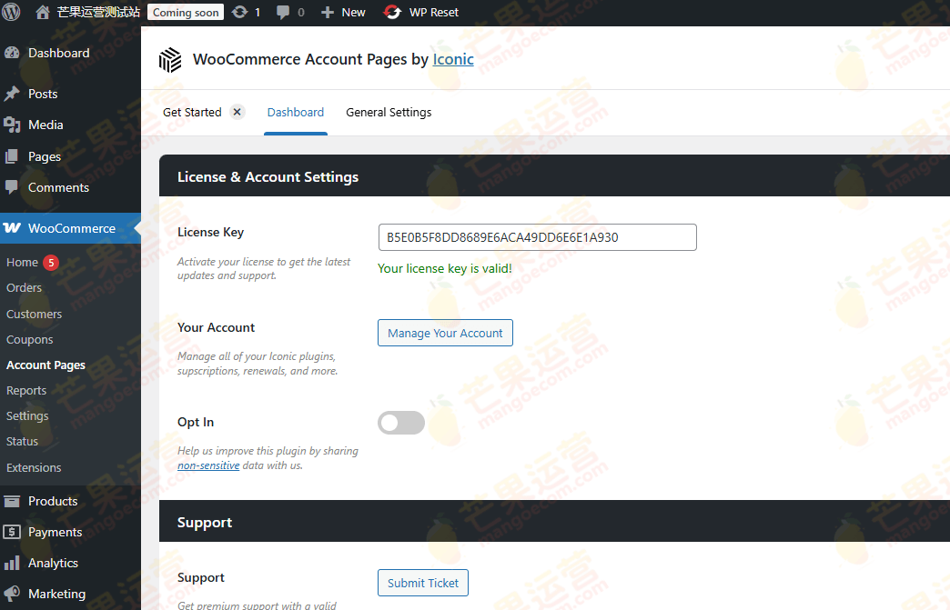 WooCommerce Account Pages by Iconic 账户页面自定义插件破解版下载