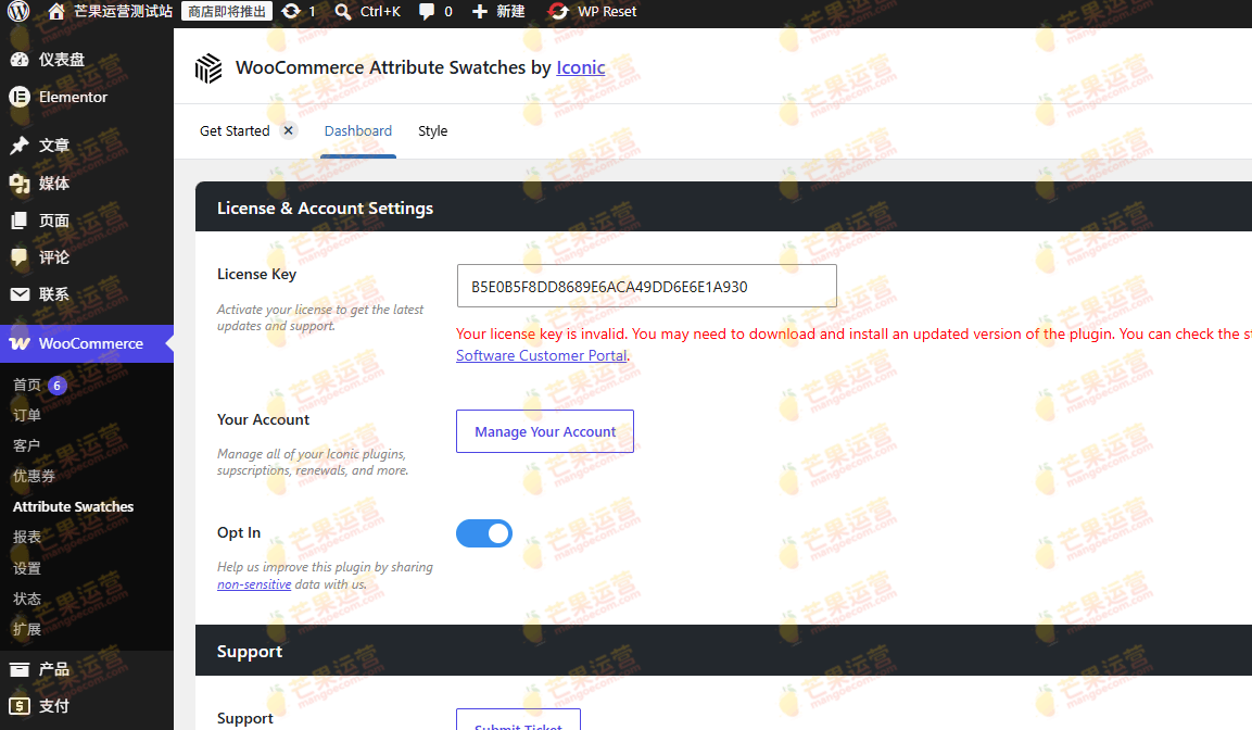 WooCommerce Attribute Swatches by Iconic 颜色和图像插件变体缩略图插件破解版下载