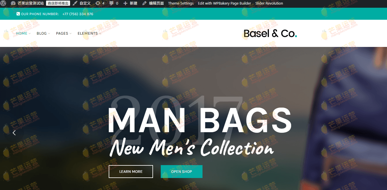 Basel woocommerce响应式电子商务主题破解版下载